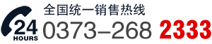 配件采购电话